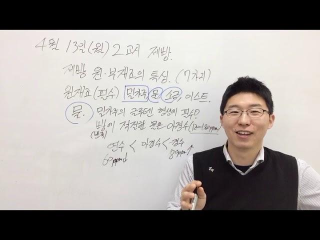 물과 소금에 대하여(실기 이해를 위한 제빵이론)