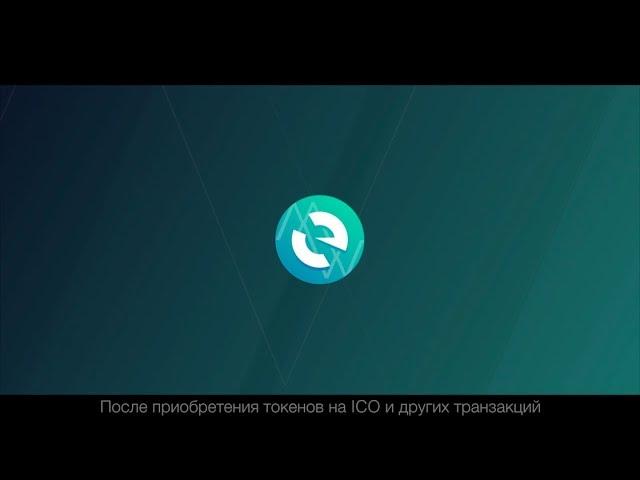 Как проверить баланс токенов для участия в ICO с MyEtherWallet