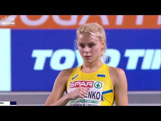 Yuliya Levchenko (Ukraine) High Jump - European Indoor 2023 Final