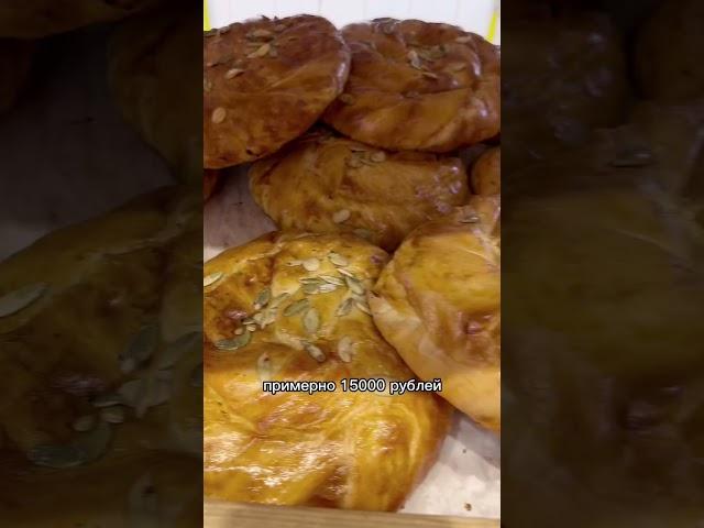 Сколько стоит жизнь в Узбекистане