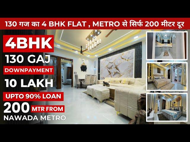 130 गज 4BHK spacious flat in uttam nagar west | flats in delhi | 4 bhk flat for sale in delhi