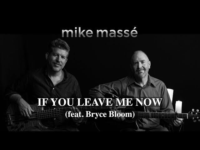 If You Leave Me Now (acoustic Chicago cover) - Mike Massé feat. Bryce Bloom