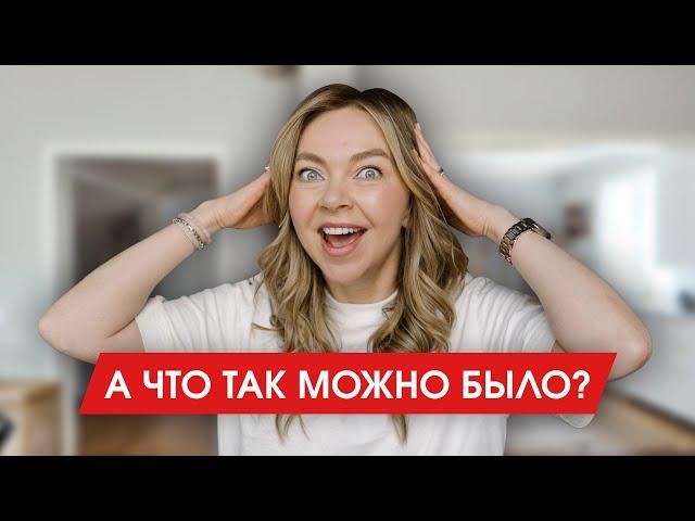 Организация пространства, которая реально работает: лайфхаки от дизайнера