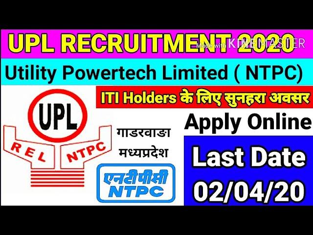 UPL RECRUITMENT 2020 | UTILITY POWERTECH LIMITED RECRUITMENT 2020 , FITTER, ELECTRICIAN TRADE  APPLY