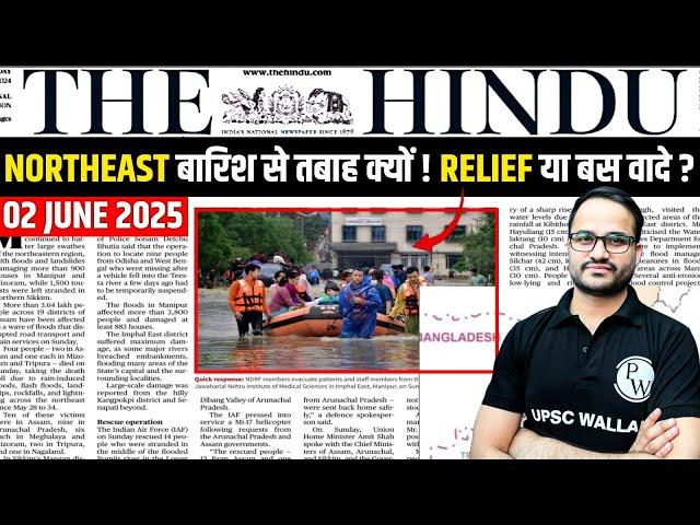 02 June Current Affairs | Today  Newspaper | Daily Current Affairs | 02 June 2025 | Today News