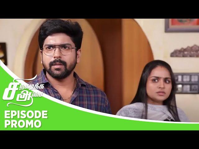 Siragadikka Aasai | Episode Promo | 25th December 2024