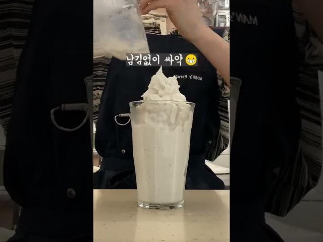 스무디와 쉐이크의 계절을 맞이해 신메뉴 등장!바닐라빈쉐이크&코코넛쉐이크 #shorts recipe #cafe #asmr