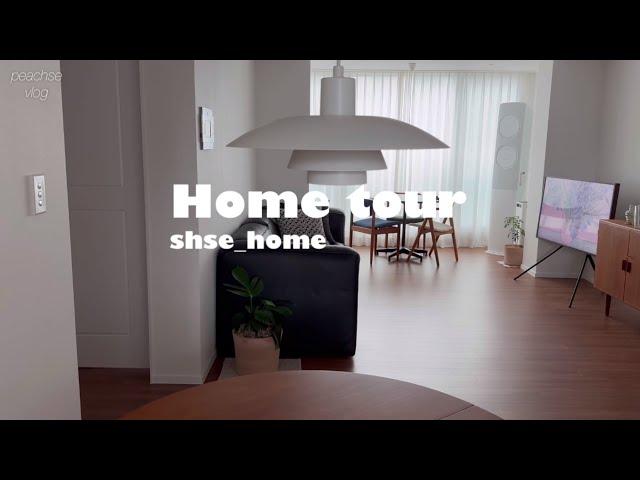 Home tour 홈투어 | 내가 가죽소파를 살 줄이야?..️ | 20평대 아파트 인테리어 | 온라인 집들이 | 랜선 집들이