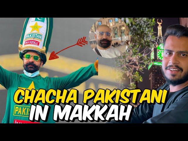 First Meetup With Chacha Pakistani In Makkah || Umrah Mubarak 