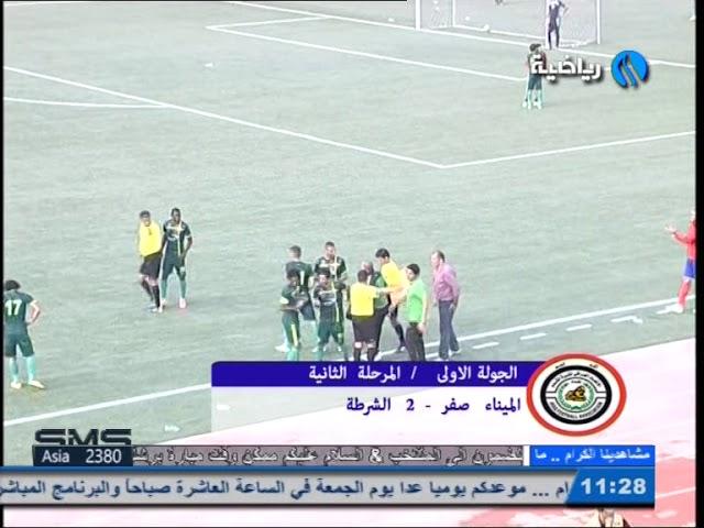Dhurgham goal vs Minaa 26/5/2015