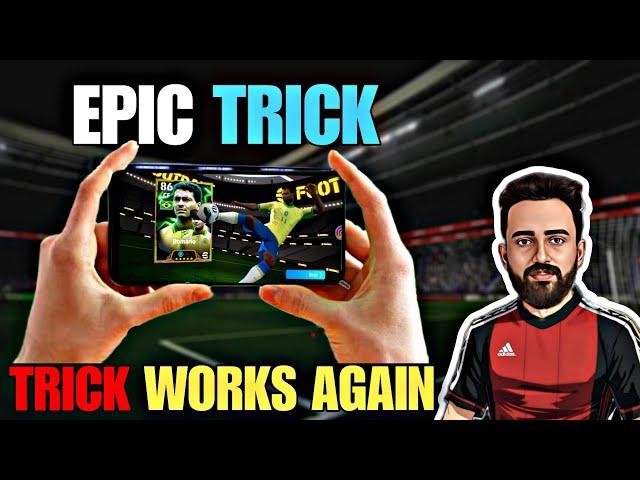 TRY THIS WORKING EPIC TRICK  KONAMI ALGORITHM PERFECT TRICK FOR EPIC IN EFOOTBALL ️