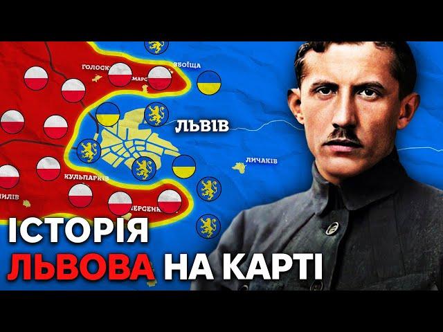 Чому Львів НЕ Польське Місто? Вся Історія Давнього Міста на Карті.