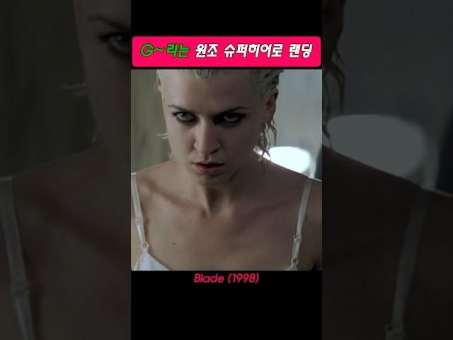 원조 다크히어로 랜딩?! #영화명장면 #movie #marvel