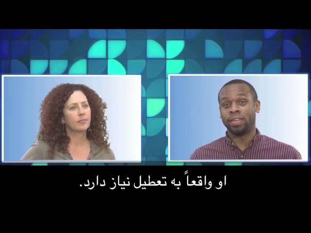 English in a Minute 9 - VoA Dari