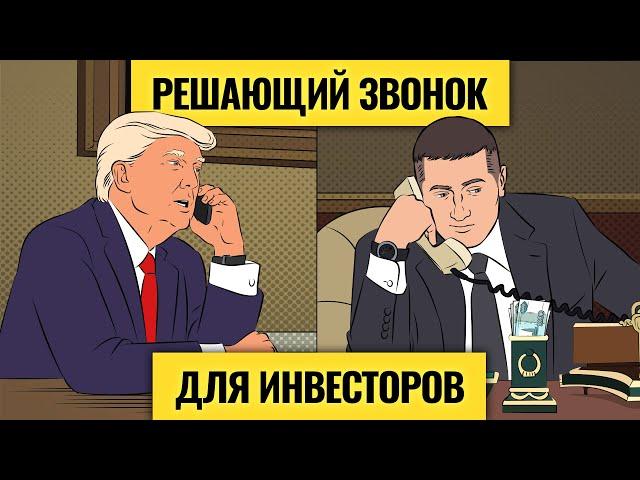 Каким будет финал? Геополитика решит все: где хранить деньги, когда мир сходит с ума