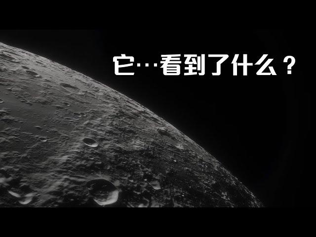 韓國在月球陰影區發現了什麼？#宇宙视觉