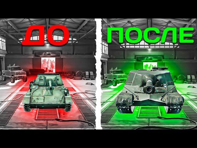 С НУЛЯ ДО ОБЪЕКТА 268 в Tanks Blitz