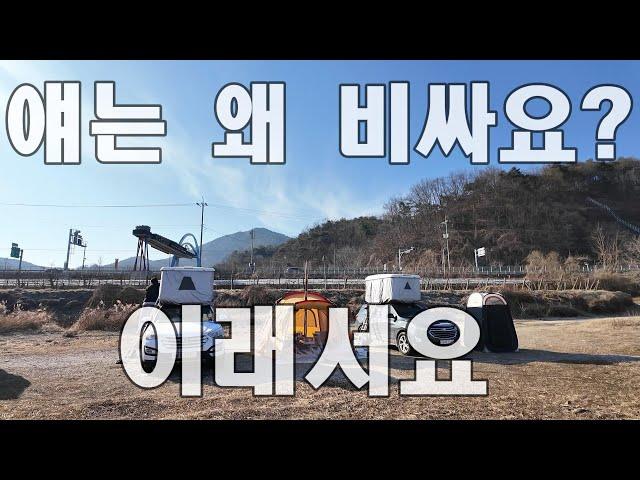 메졸리나만 있는게 아닙니다/명품 루프탑텐트 오토홈 라인업/왜 명품이라 불릴까요/이유를 공개합니다