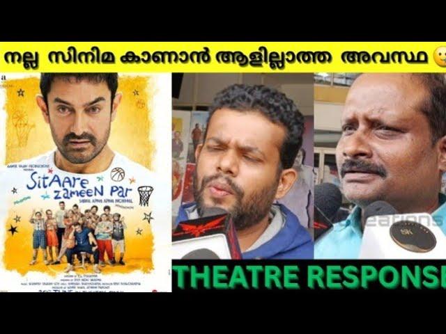 SITAARE ZAMEEN PAR MOVIE REVIEW/PUBLIC REVIEW/ THEATRE RESPONSE/R S PRASANNA