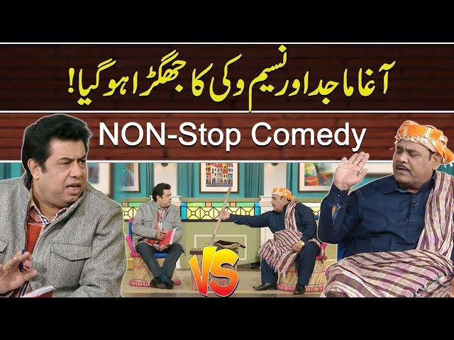 Agha Majid Vs Naseem Vicky | Non-Stop Comedy | Daisbook with Junaid Saleem | GNN