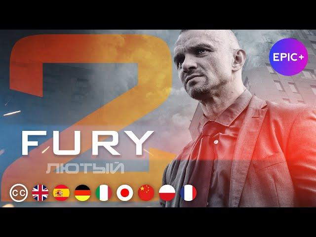 FURY 2 | Episode 1 | Action | Crime investigation | Original Series | english subtitles