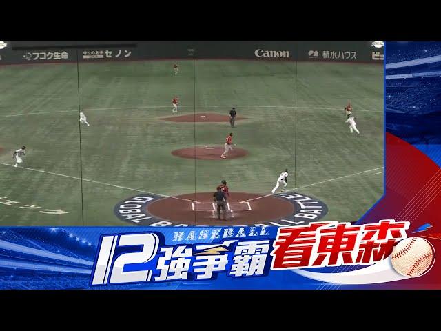 【P12委日大戰】小組龍頭正面對決！日本3:2暫時領先