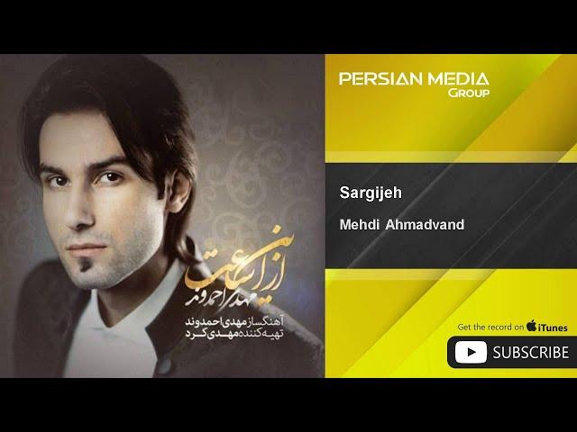 Mehdi Ahmadvand - Sargijeh