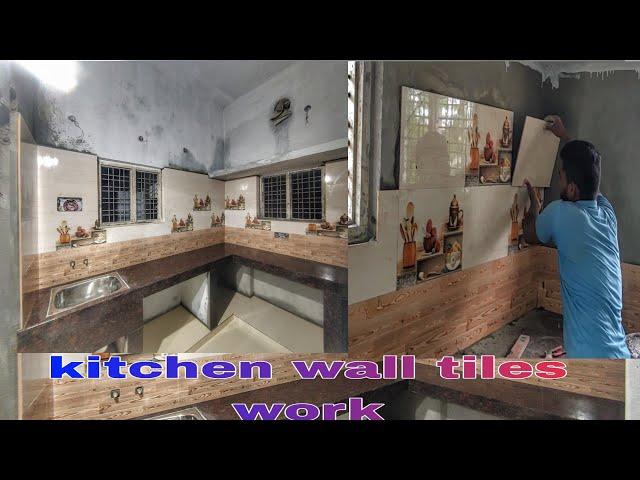 kitchen wall #tiles work telugutilesworkbablu #tileswork