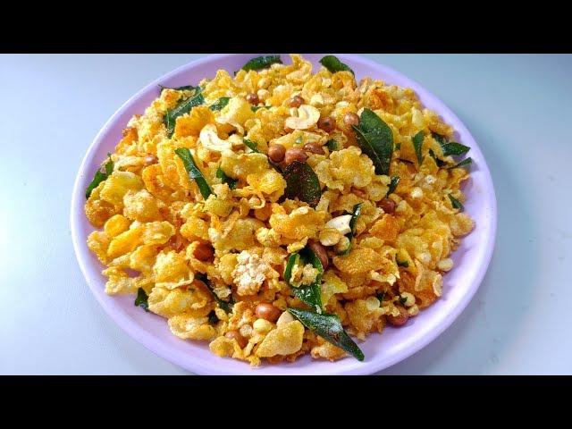 ಕಾರ್ನ್ ಫ್ಲಕ್ಸ್ ಮಿಕ್ಸಚರ್ ಸುಲಭವಾಗಿ ಮಾಡಿ| Crispy CORNFLAKES Mixture recipe | Cornflakes mixture Kannada