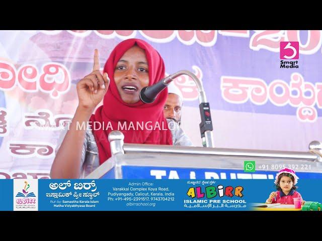 SPEECH BY NAJMA NAZEER CHIKKANERALE - OPPOSING NRC, CAA @ MOODIGERE, CHIKMAGALUR