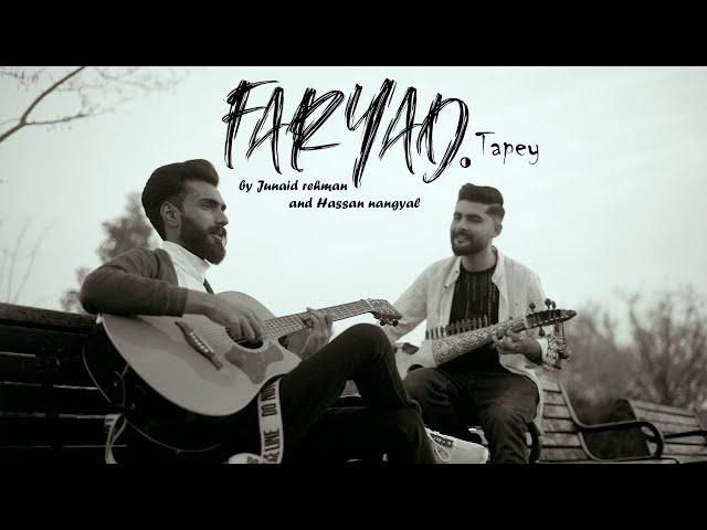 Faryad - Tapey || Junaid Rehman || Hassan Nangyal || Pashto New Song 2022