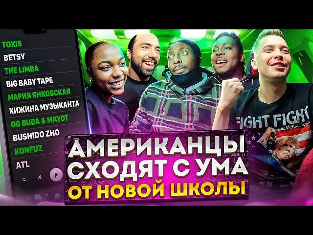 Американцы Слушают Русскую Музыку OG Buda, BUSHIDO ZHO, ATL, Toxi$, Big Baby Tape, MAYOT, Сигма Бой