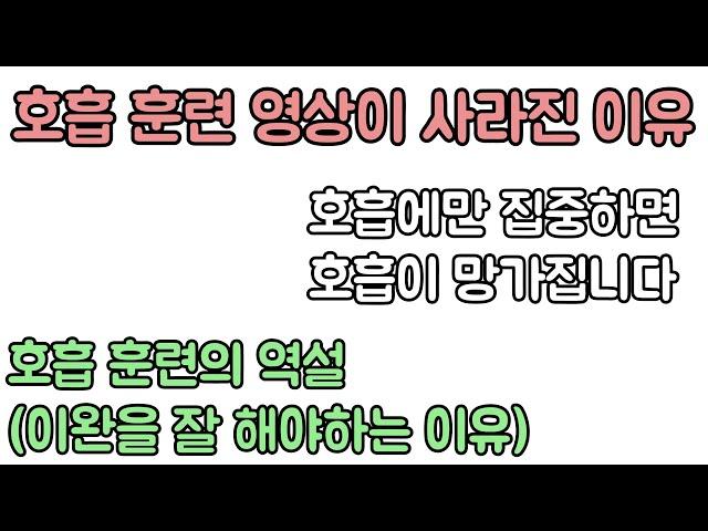 호흡에 신경을 쓰면 쓸 수록 불편하다면 꼭 보셔야 합니다. 신경외과 전문의 남준록 원장