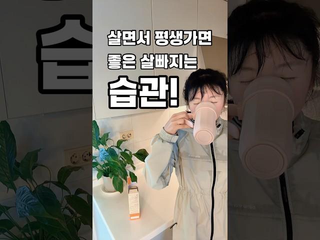 스탭퍼 1시간 끝나고시원한 물에 레몬즙 두개 착착세상에… 이게 바로 행복이지#다이어트식#식단관리살 #살빼는법유#유지어터홈#홈트레이닝스#스텝퍼홈#홈트3#30kg감량스