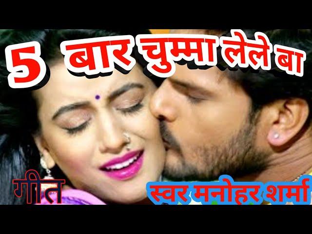 #dehati music#Manohar Sharma ka prachar geet jabardast ek bar avashya sune aur channel ko subscribe