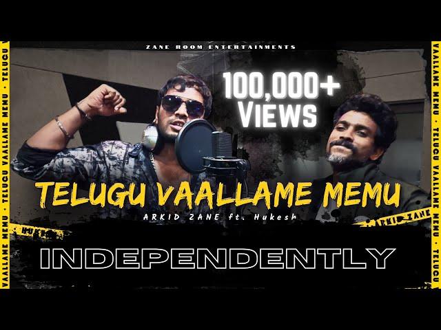 Telugu Vaallame Memu | ARKID ZANE & HUKESH | Official Music Video