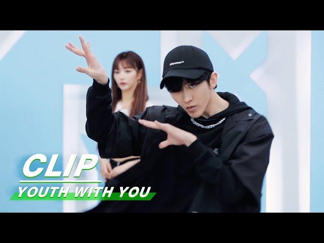 PD KUN Cai's "girl group" dance tutor helped trainees a lot 蔡徐坤示范女团舞| Youth With You2 青春有你2| iQIYI