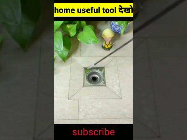 home useful tool देखो। kitchen pipe cleaner/ new gadgest/ technical guruji #shorts