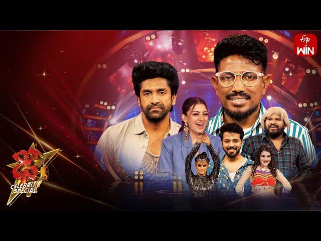 Dhee Celebrity Special-2 | 11th September 2024 | Shekar Master,Hansika, Ganesh Master | Full Episode