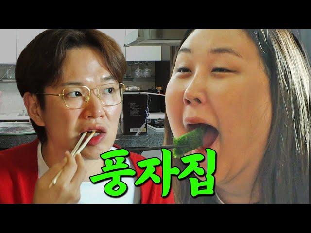 Pungja eating Repeat Restaurant's spicy rice cake stew in the morning haha | Eat Breakfast EP.4