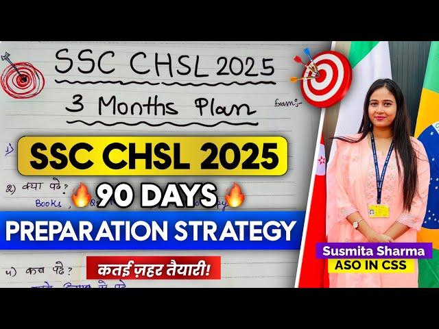 SSC CHSL 2025 | 3 Months Strategy | ASO VLOGS #ssc #sscchsl2025