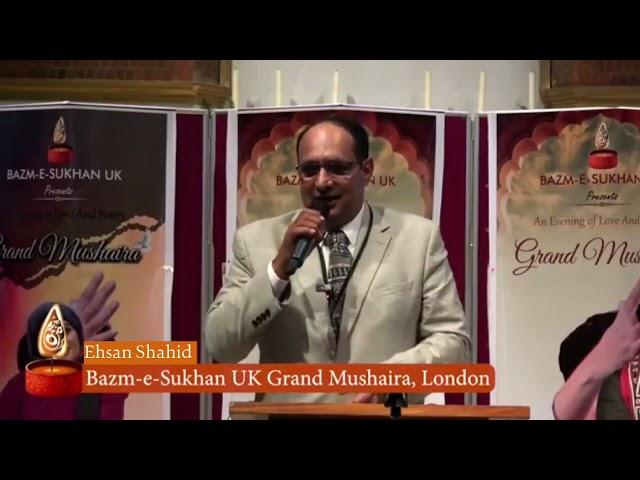 Bazm-Sukhan UK- Imran Pratapgarhi’s London Mushaira- Ehsan Shahid  Reciting