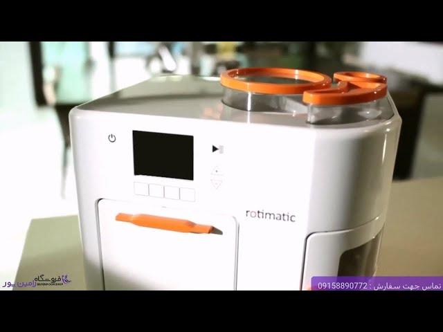 Rotimatic bread maker machine - دستگاه پخت نان خانگی اتوماتیک rotimatic