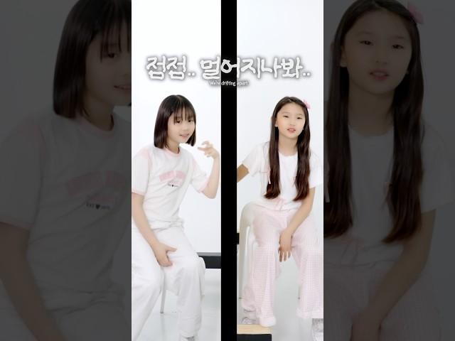 서빈 시은 텔레파시 우정게임 과연 몇개나 통할까요?ㅋㅋ #예능 #각종유머 #웃긴영상 #funny #funnyvideo #재밌는영상 #텔레파시