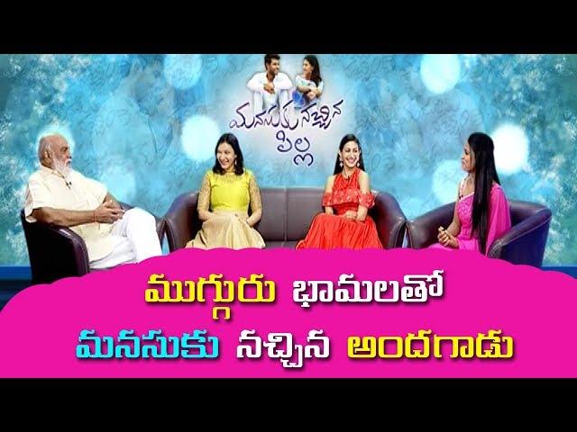 Manasuku Nachindi Movie Team Special Interview With K Raghavendra Rao | Manjula