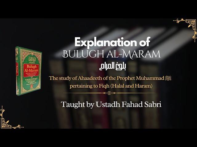 The Book of Transactions - Lesson 112  | Ustadh Fahad Sabri