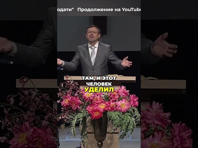 Вот что такое Евангелие | #МоментИстины
