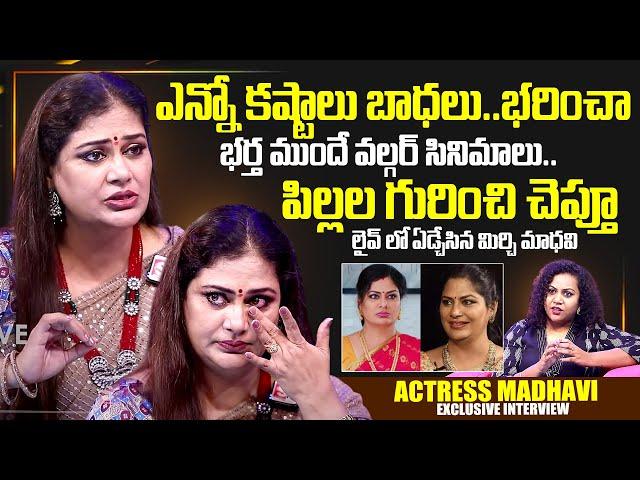 Mirchi Madhavi Exclusive Interview With Manjusha | Sumantv Interviews | Sumantv Exclusive