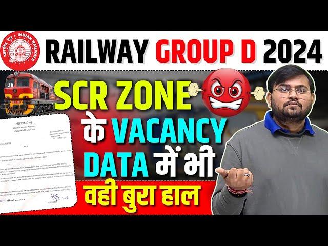 Railway Group D New Vacancy 2024 | SCR Zone Vacancy Data बुरा हाल का | by Sahil sir