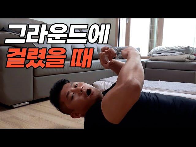 [위대한] 길거리 실전 싸움 강의하는 위대한